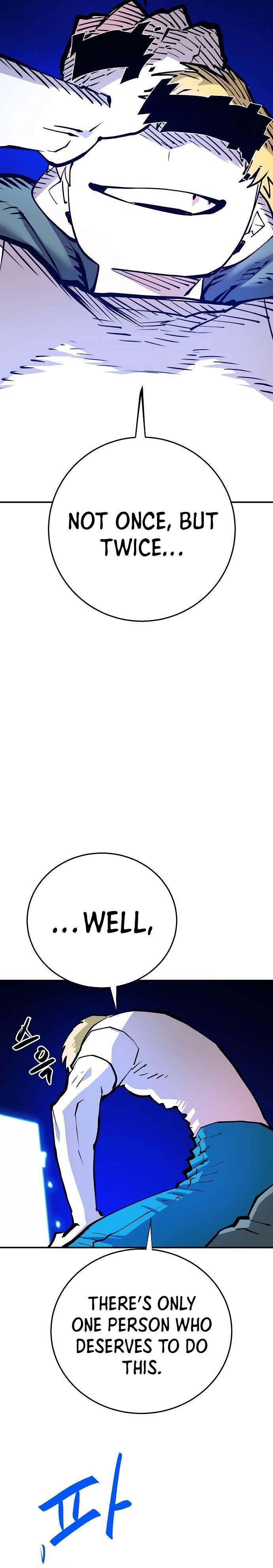 Player - Manhwa Chapter 118 - page 4