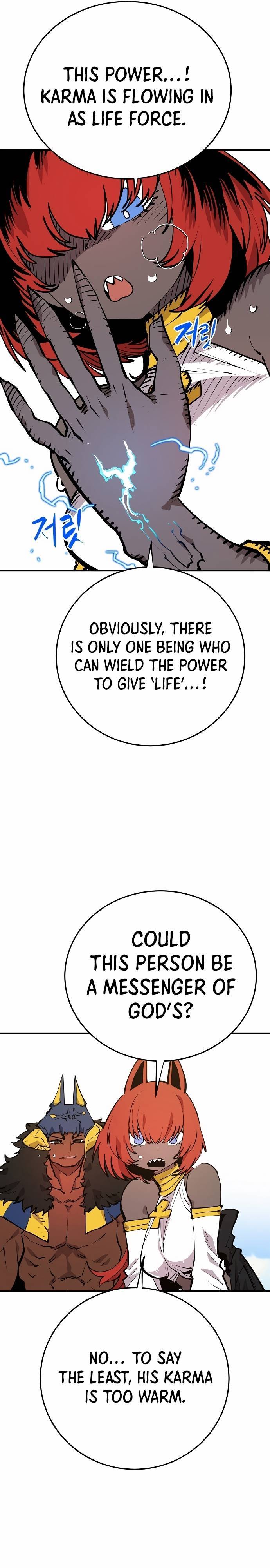 Player - Manhwa Chapter 118 - page 7