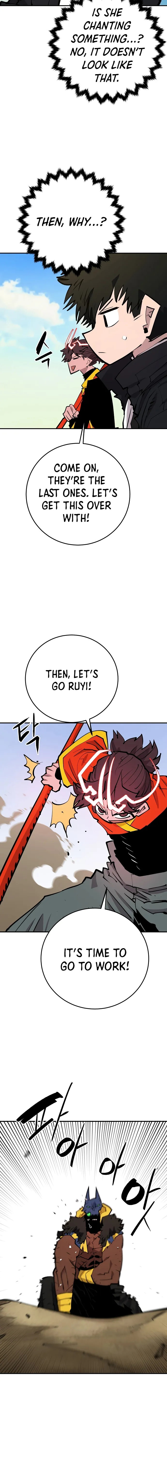 Player - Manhwa Chapter 117 - page 14