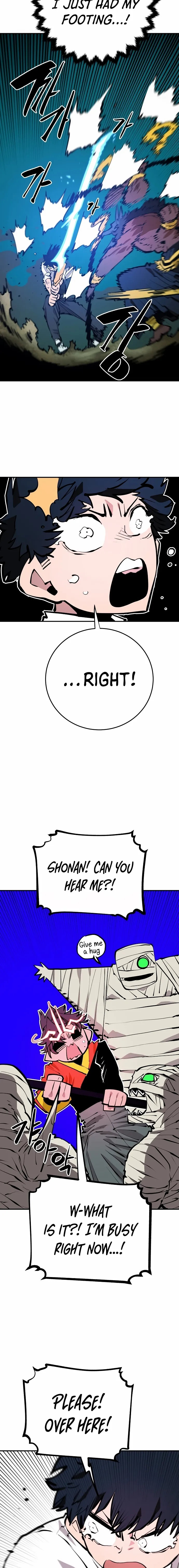 Player - Manhwa Chapter 117 - page 6