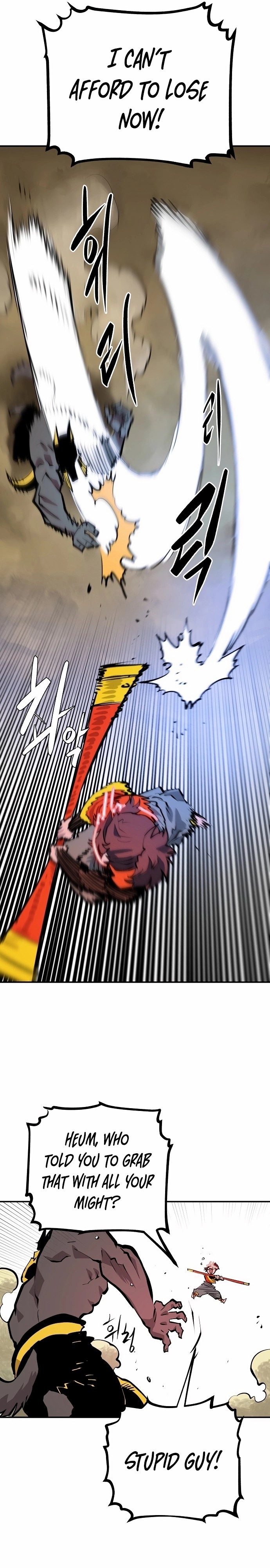 Player - Manhwa Chapter 116 - page 15