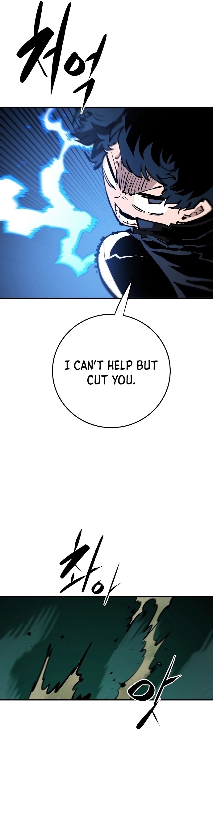 Player - Manhwa Chapter 116 - page 22