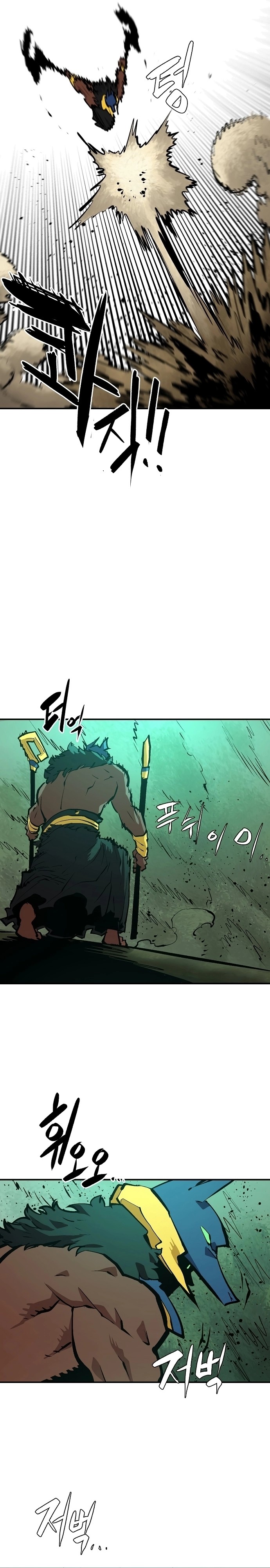 Player - Manhwa Chapter 116 - page 28