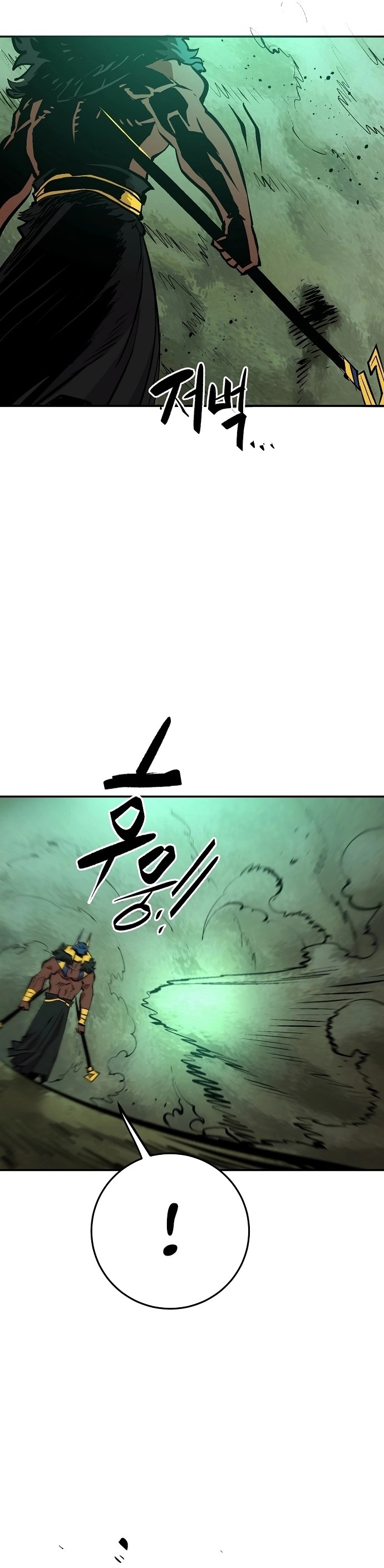 Player - Manhwa Chapter 116 - page 35