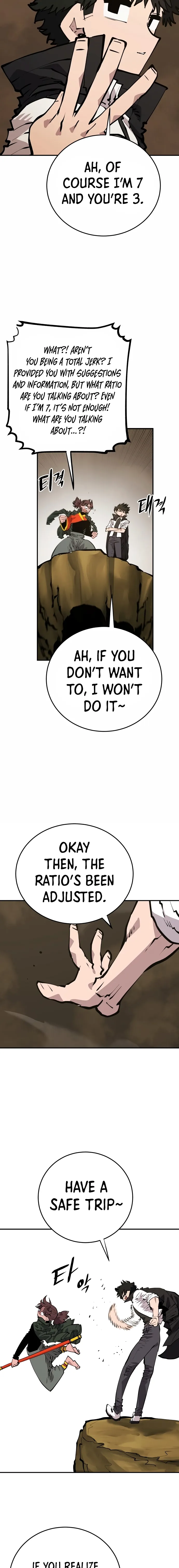 Player - Manhwa Chapter 114 - page 14