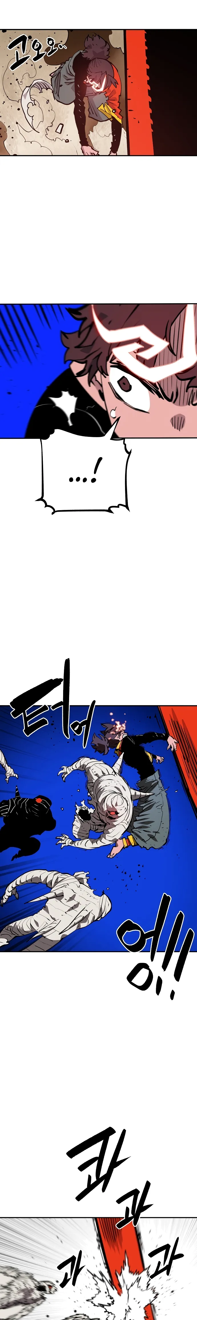 Player - Manhwa Chapter 114 - page 22