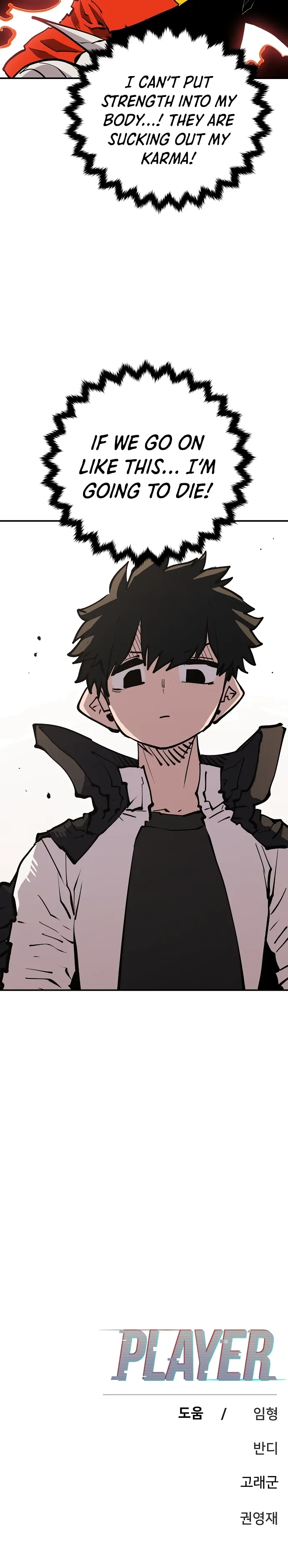 Player - Manhwa Chapter 114 - page 24