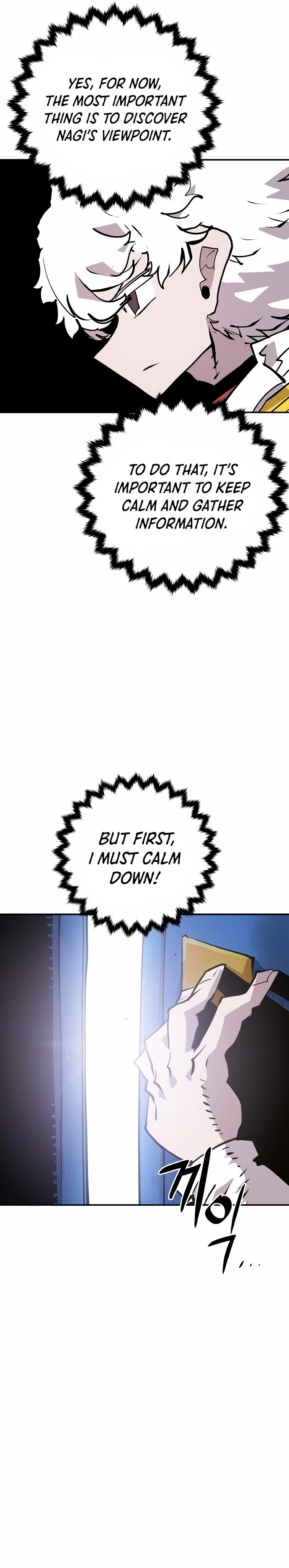 Player - Manhwa Chapter 113 - page 13