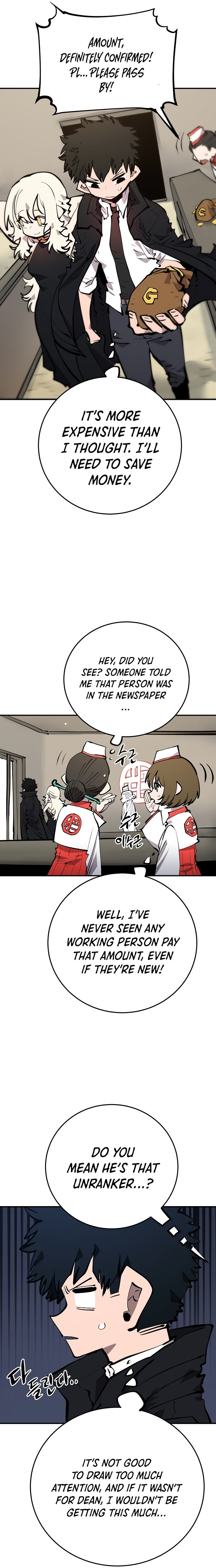 Player - Manhwa Chapter 112 - page 16
