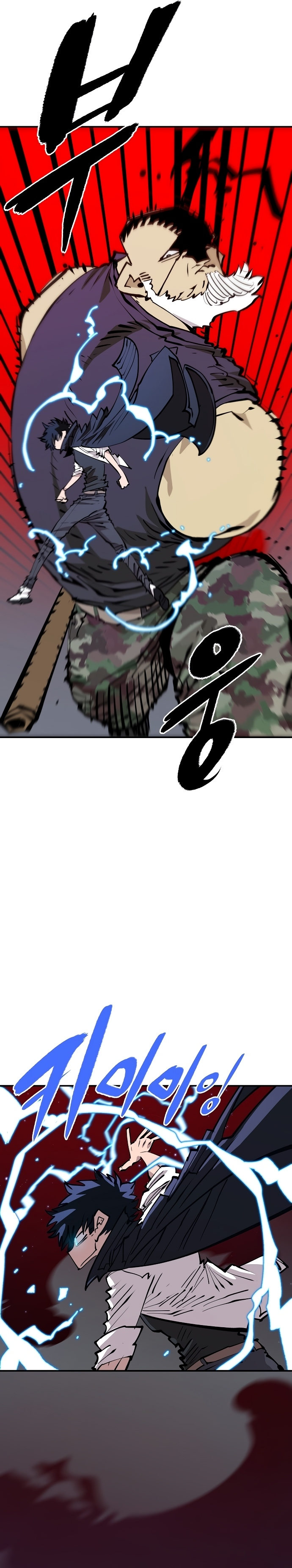 Player - Manhwa Chapter 112 - page 26