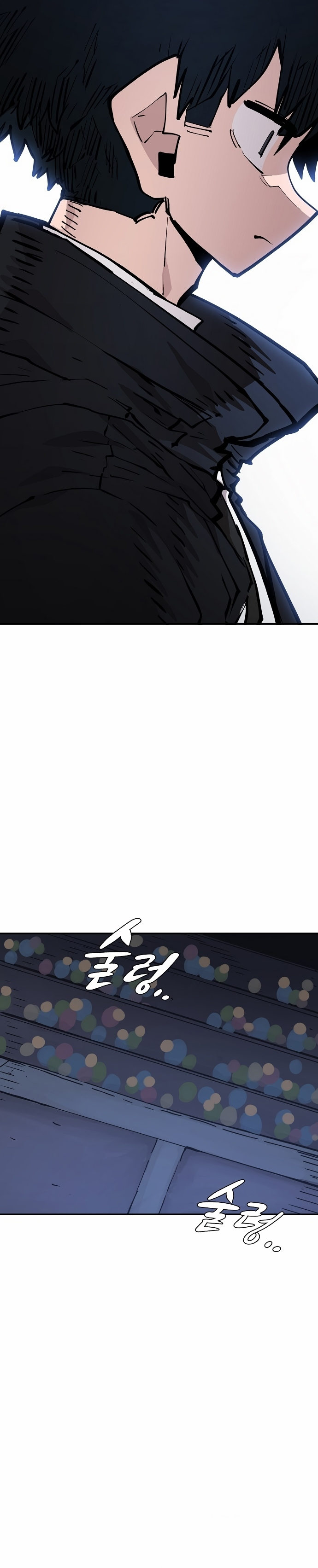 Player - Manhwa Chapter 110 - page 12
