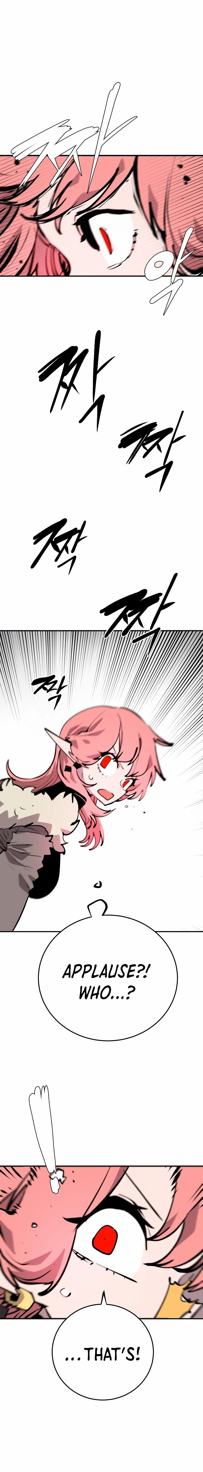 Player - Manhwa Chapter 110 - page 18