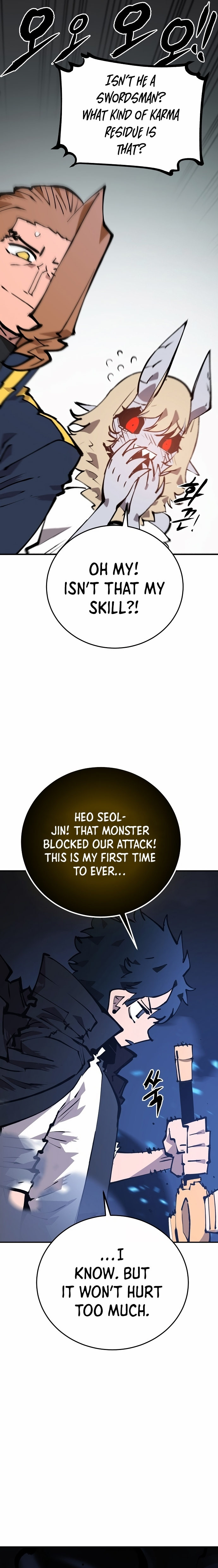 Player - Manhwa Chapter 109 - page 17