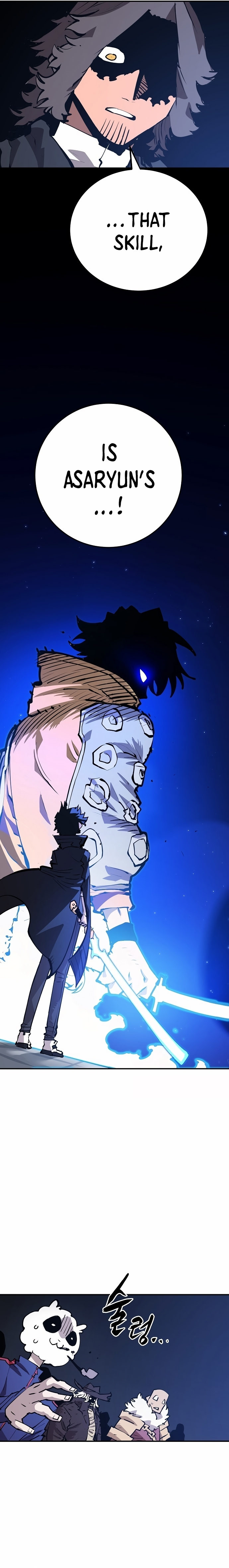 Player - Manhwa Chapter 109 - page 26