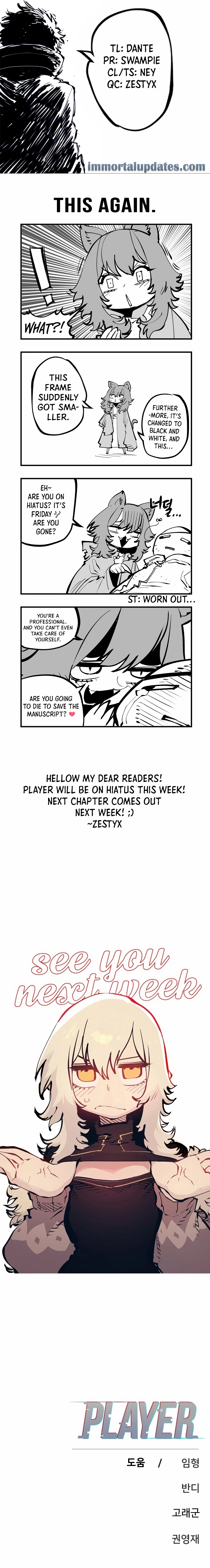 Player - Manhwa Chapter 108.5 - page 1