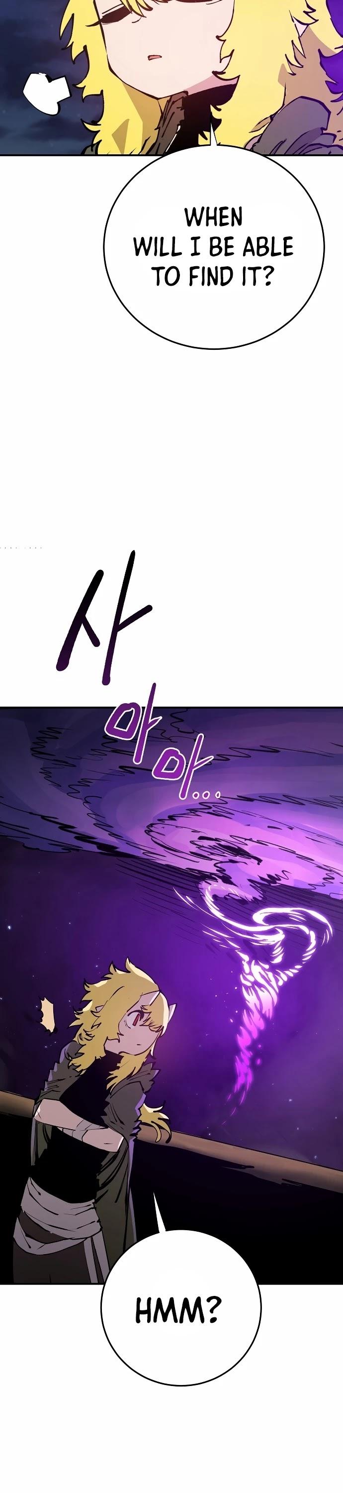 Player - Manhwa Chapter 108 - page 2