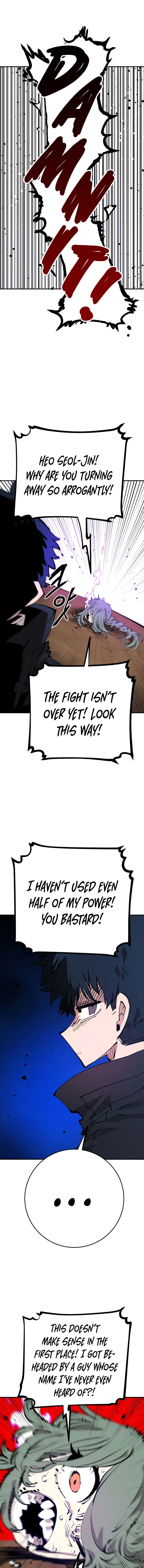 Player - Manhwa Chapter 107 - page 14