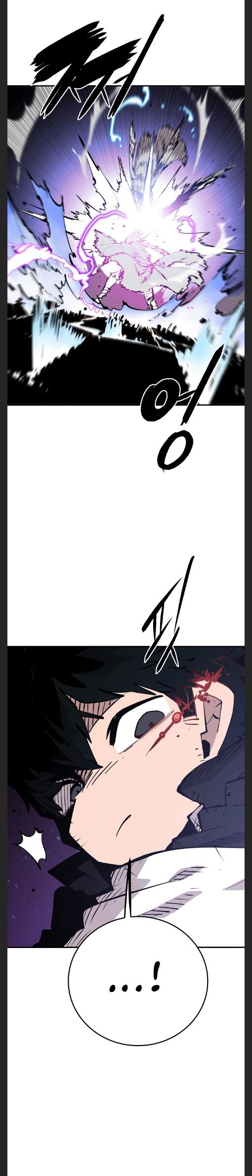 Player - Manhwa Chapter 106 - page 33
