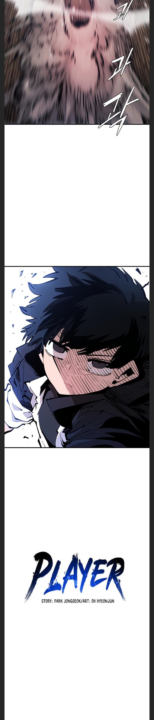 Player - Manhwa Chapter 106 - page 5