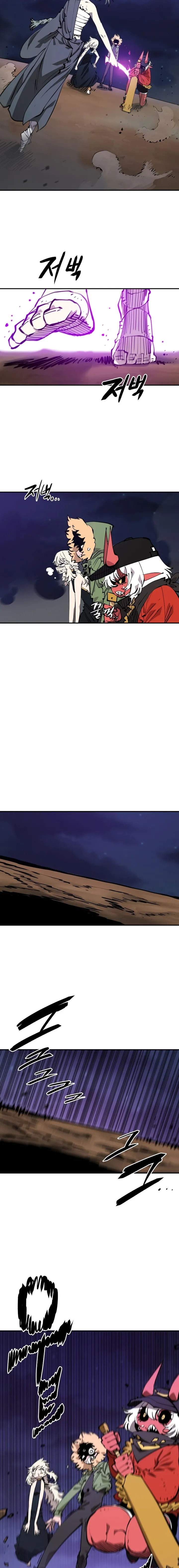 Player - Manhwa Chapter 105 - page 8