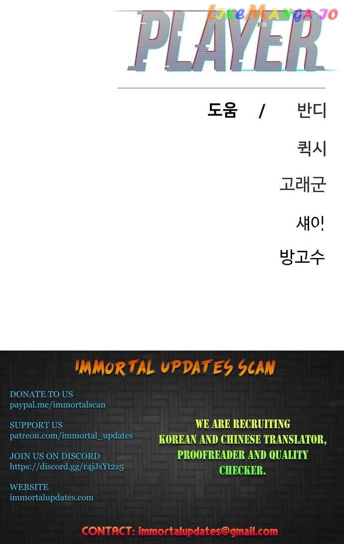 Player - Manhwa Chapter 169 - page 39