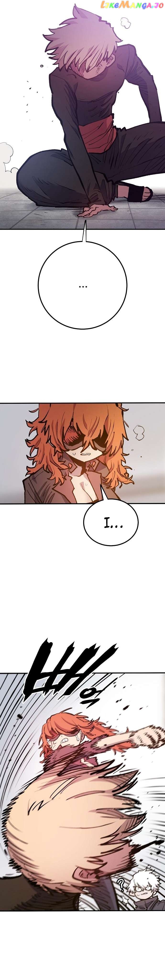 Player - Manhwa Chapter 172 - page 13