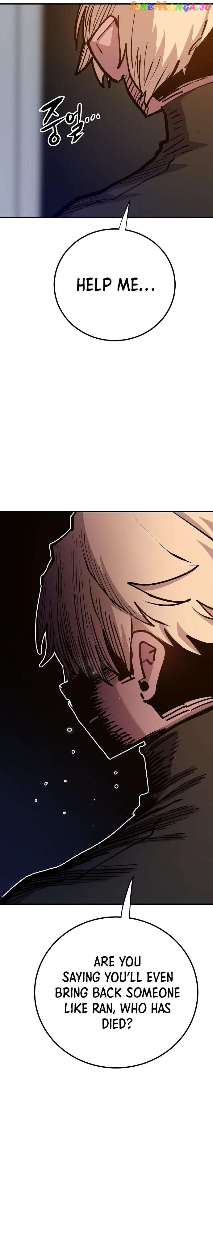 Player - Manhwa Chapter 172 - page 19