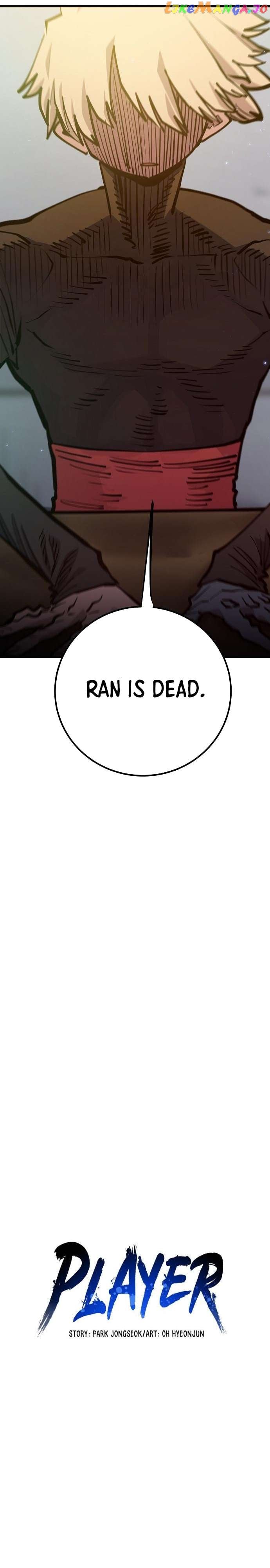 Player - Manhwa Chapter 172 - page 4