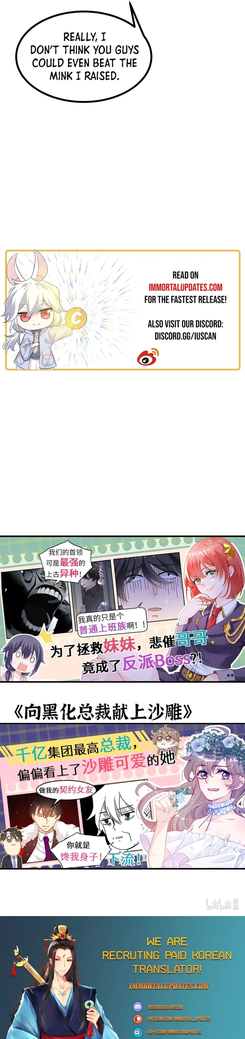 After Signing In For 30 Days, I Can Annihilate Stars chapter 64 - page 16