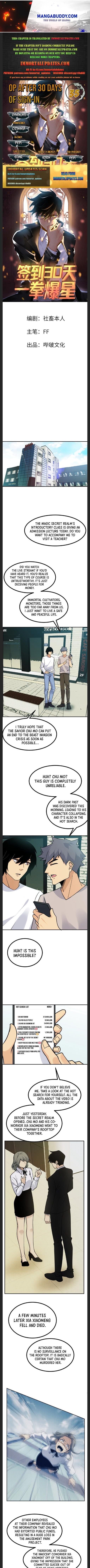 After Signing In For 30 Days, I Can Annihilate Stars chapter 35 - page 1