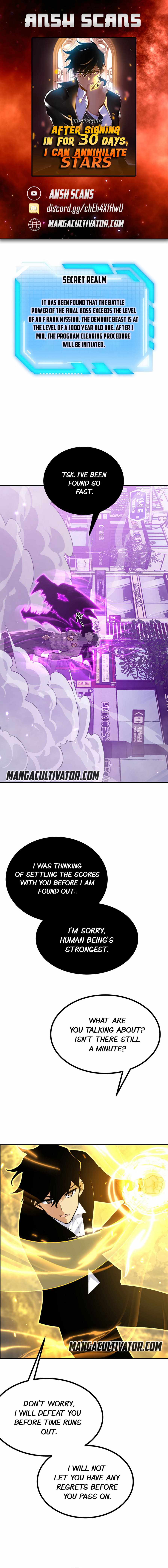 After Signing In For 30 Days, I Can Annihilate Stars chapter 18 - page 1