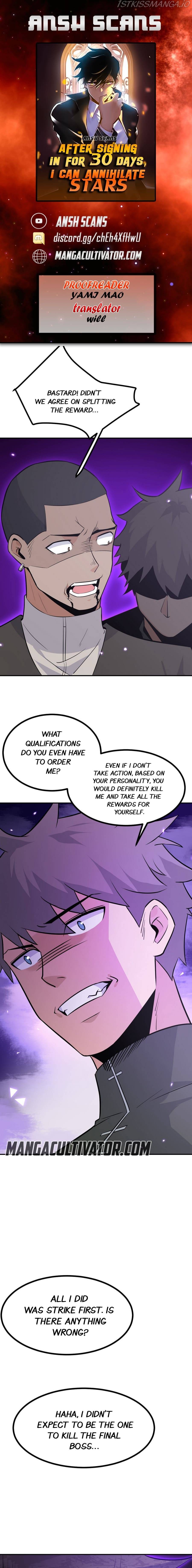 After Signing In For 30 Days, I Can Annihilate Stars chapter 15 - page 1