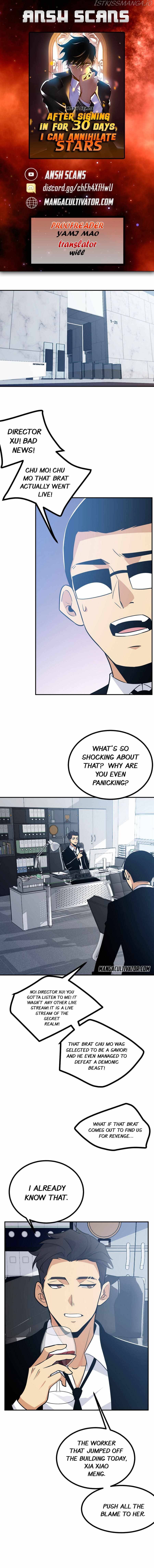 After Signing In For 30 Days, I Can Annihilate Stars chapter 4 - page 1