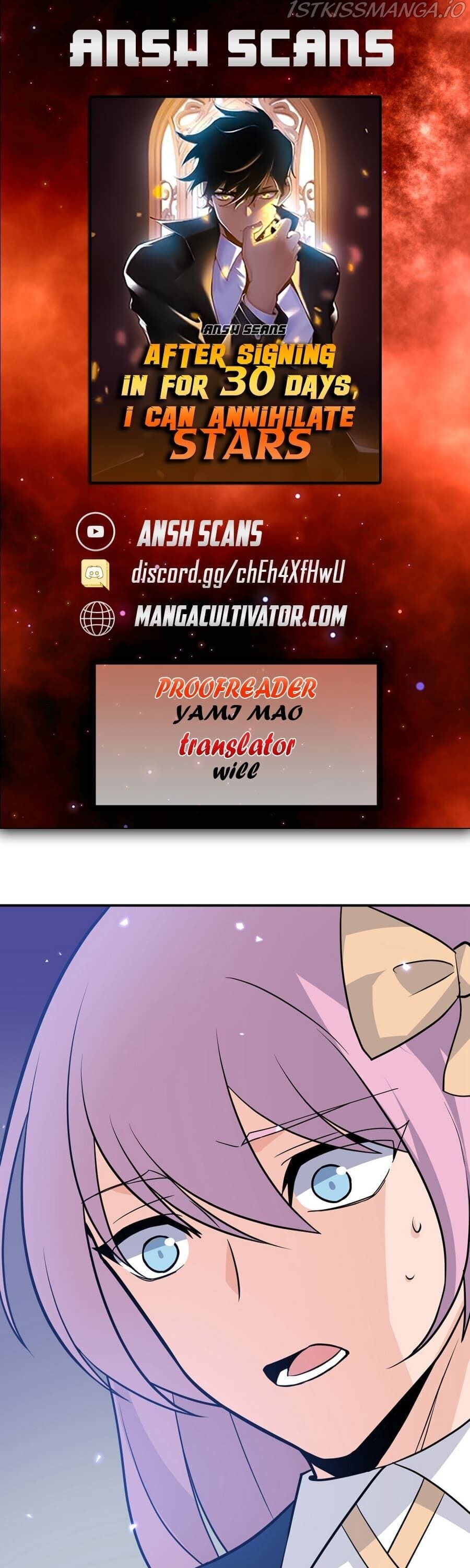 After Signing In For 30 Days, I Can Annihilate Stars chapter 3 - page 1