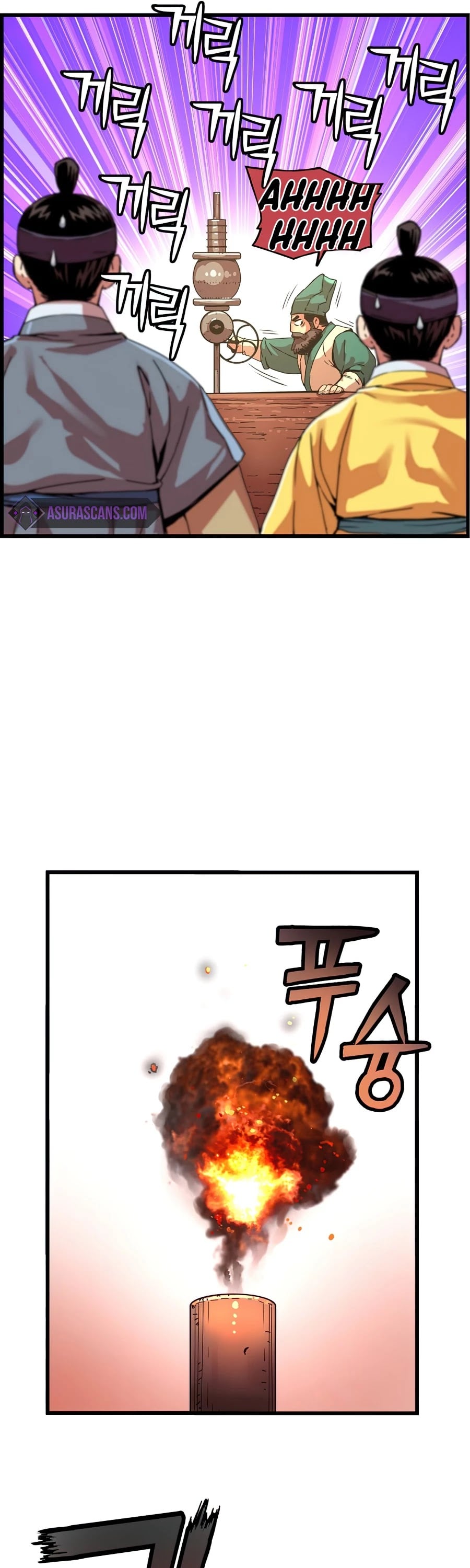 I Shall Live As a Prince chapter 61 - page 29