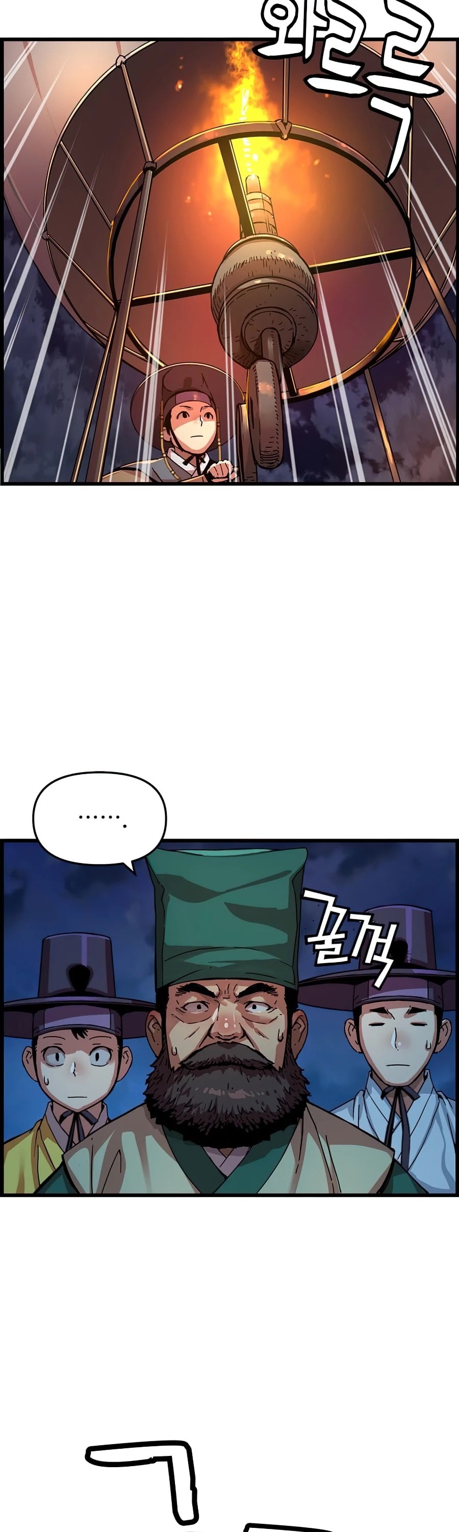 I Shall Live As a Prince chapter 61 - page 40