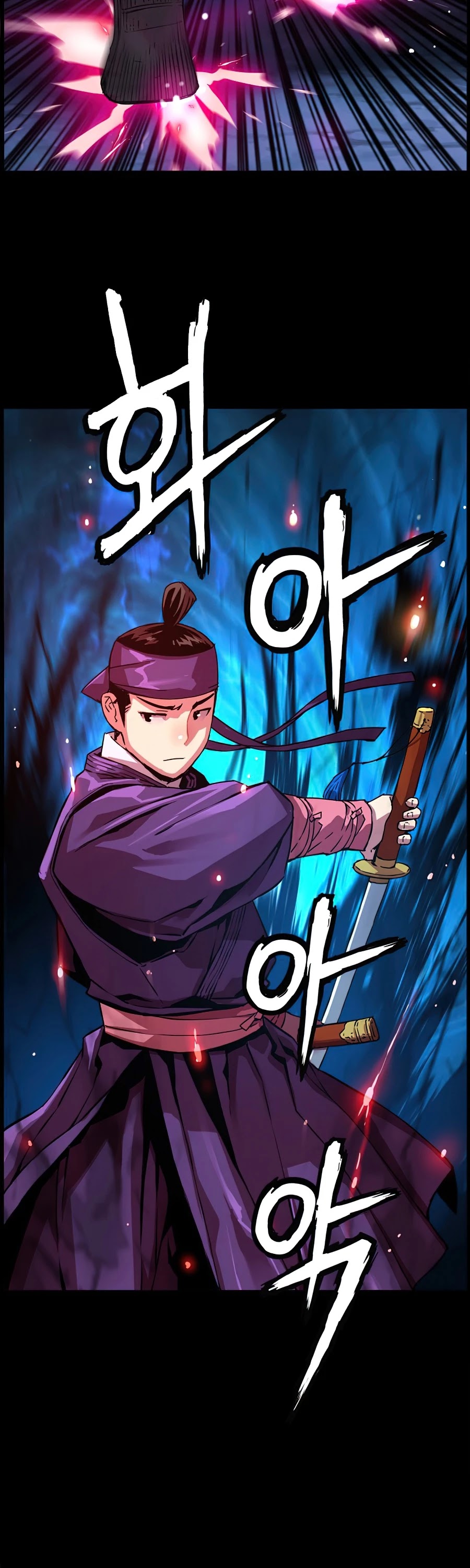 I Shall Live As a Prince chapter 49 - page 10