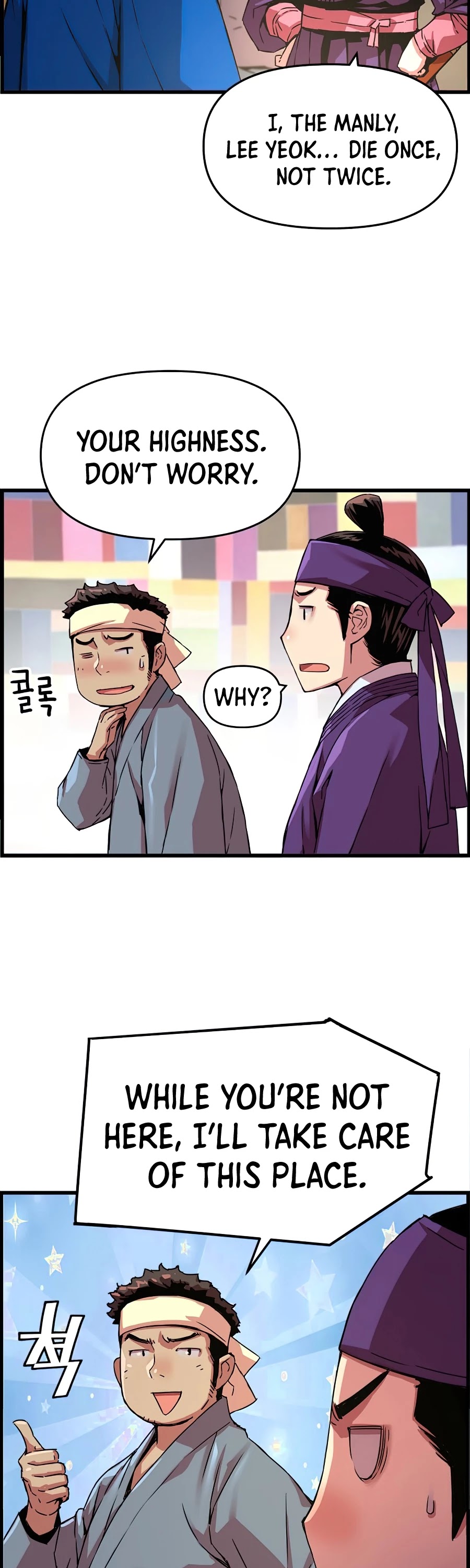 I Shall Live As a Prince chapter 49 - page 29