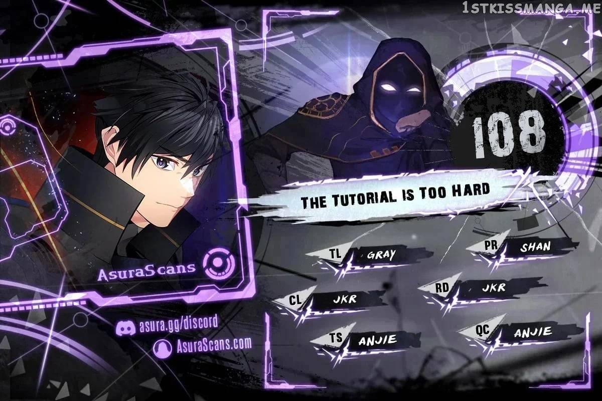 The Tutorial is Too Hard Chapter 108 - page 1