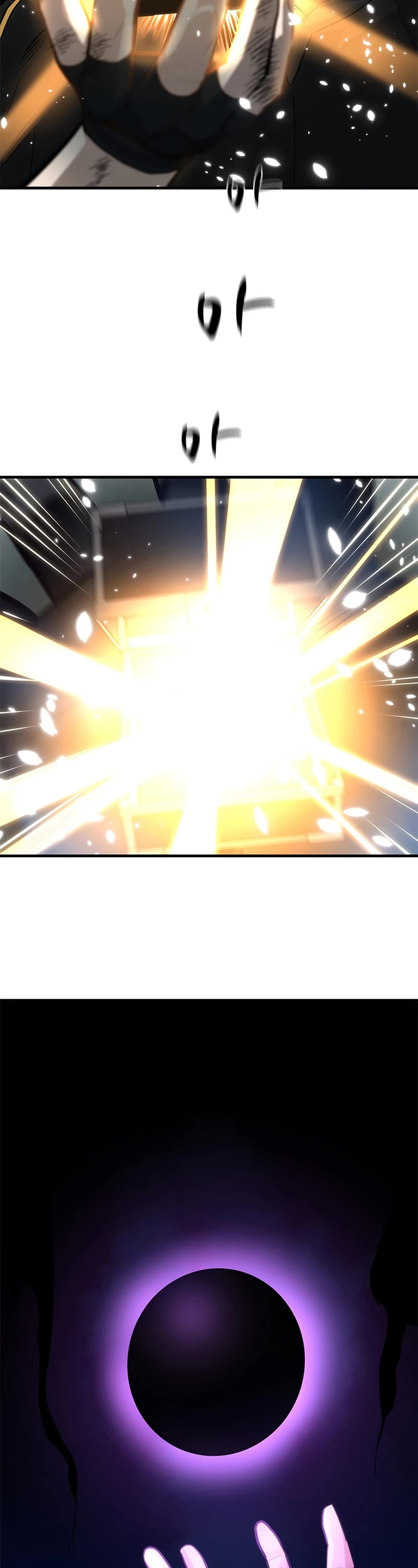 The Tutorial is Too Hard chapter 90 - page 23