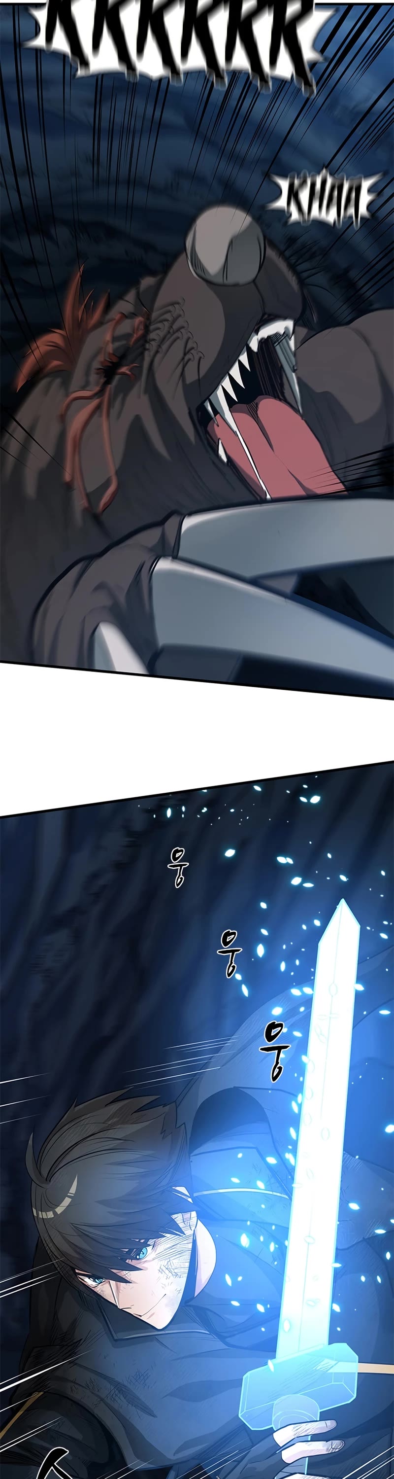 The Tutorial is Too Hard chapter 90 - page 3