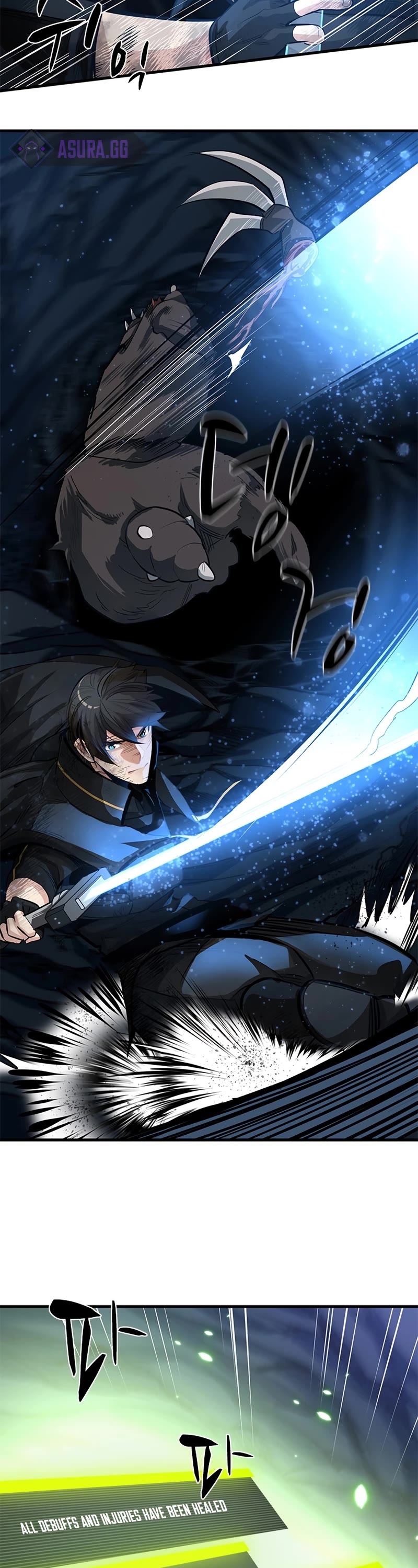 The Tutorial is Too Hard chapter 90 - page 4