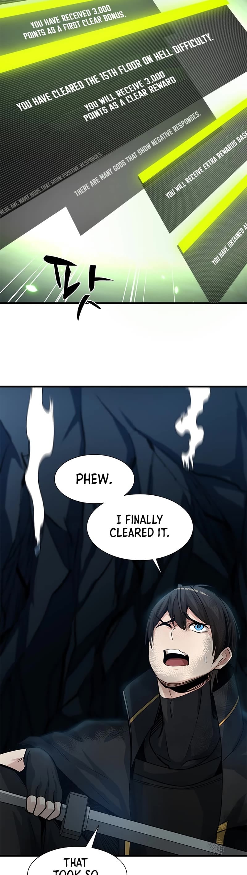 The Tutorial is Too Hard chapter 90 - page 5