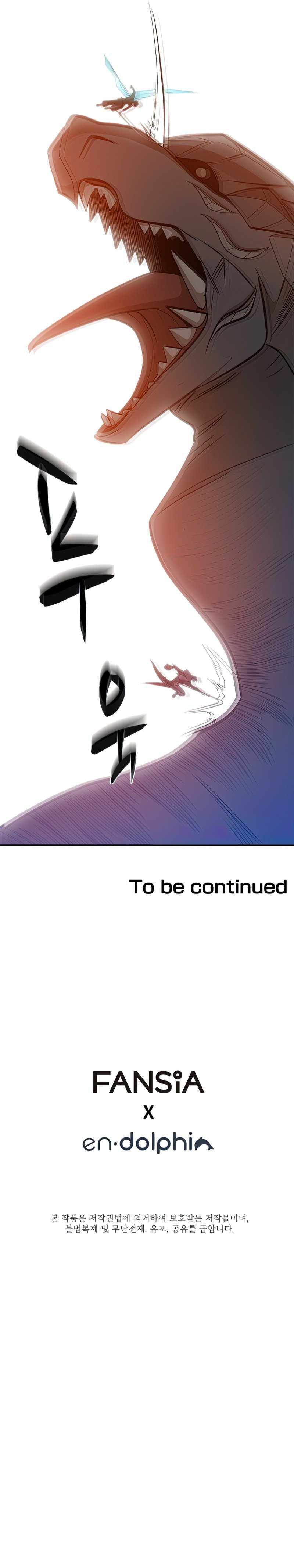 The Tutorial is Too Hard chapter 65 - page 11