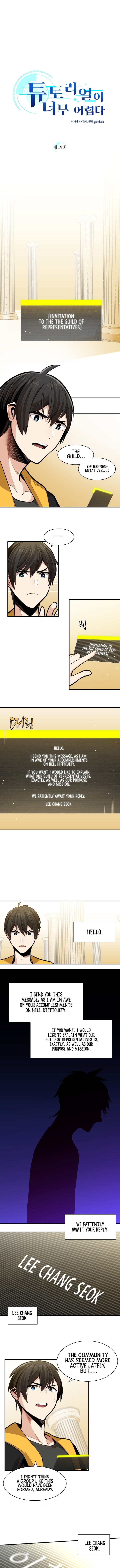 The Tutorial is Too Hard chapter 19 - page 2