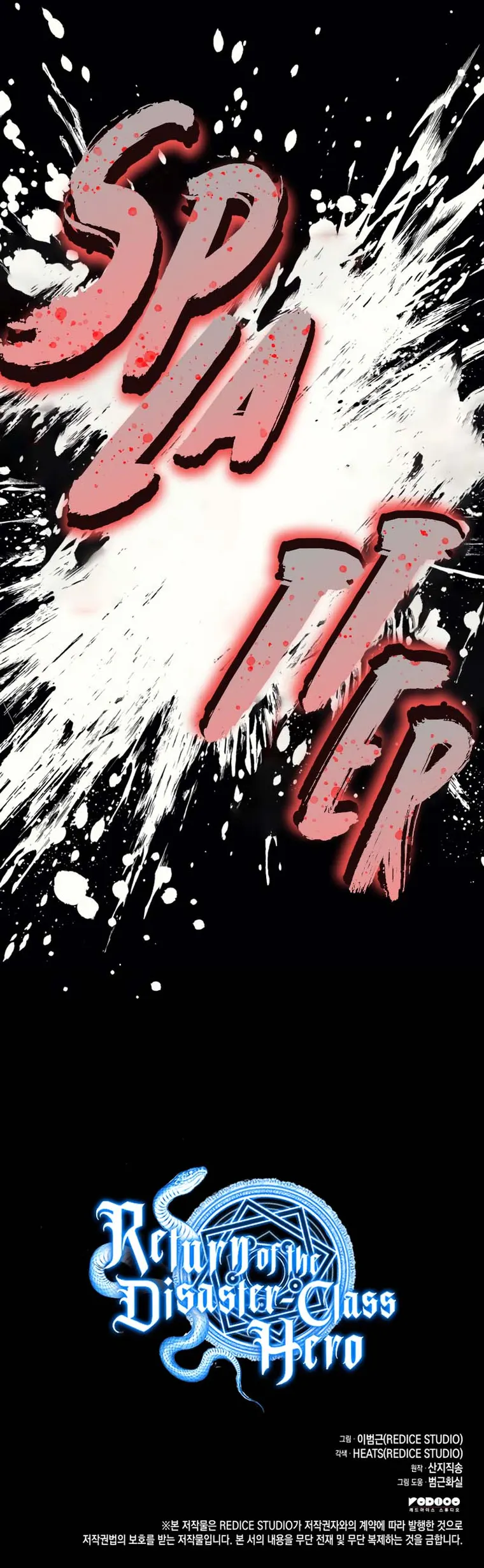 Resurrection of the Catastrophic Hero Chapter 67 - page 33