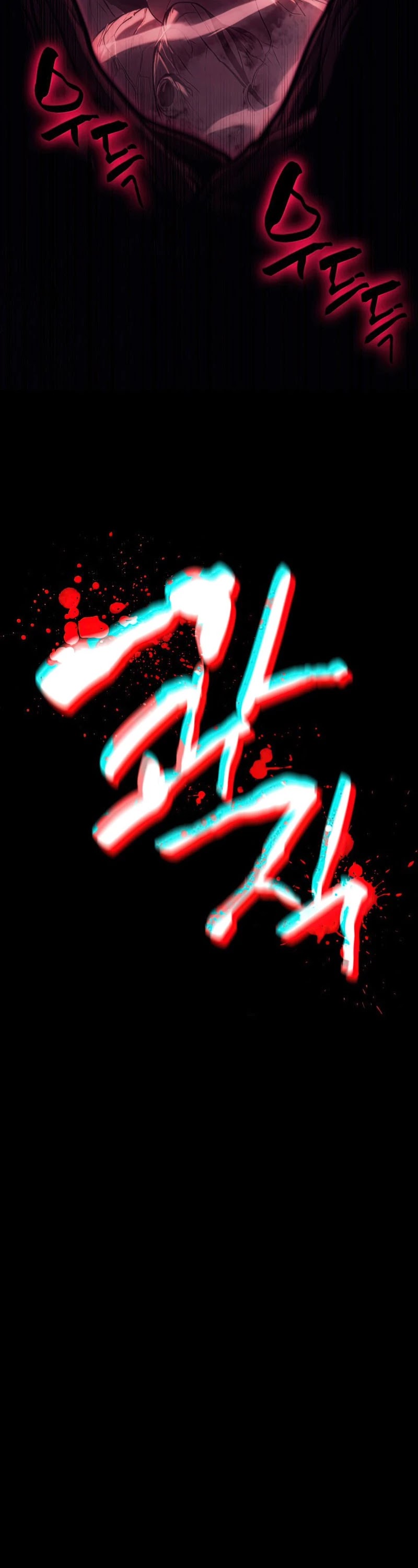 Resurrection of the Catastrophic Hero chapter 42 - page 23