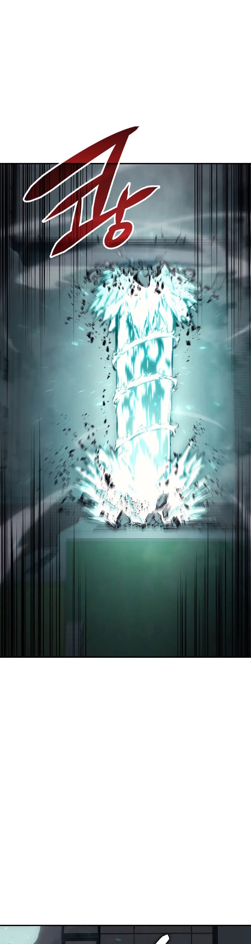 Resurrection of the Catastrophic Hero chapter 25 - page 19