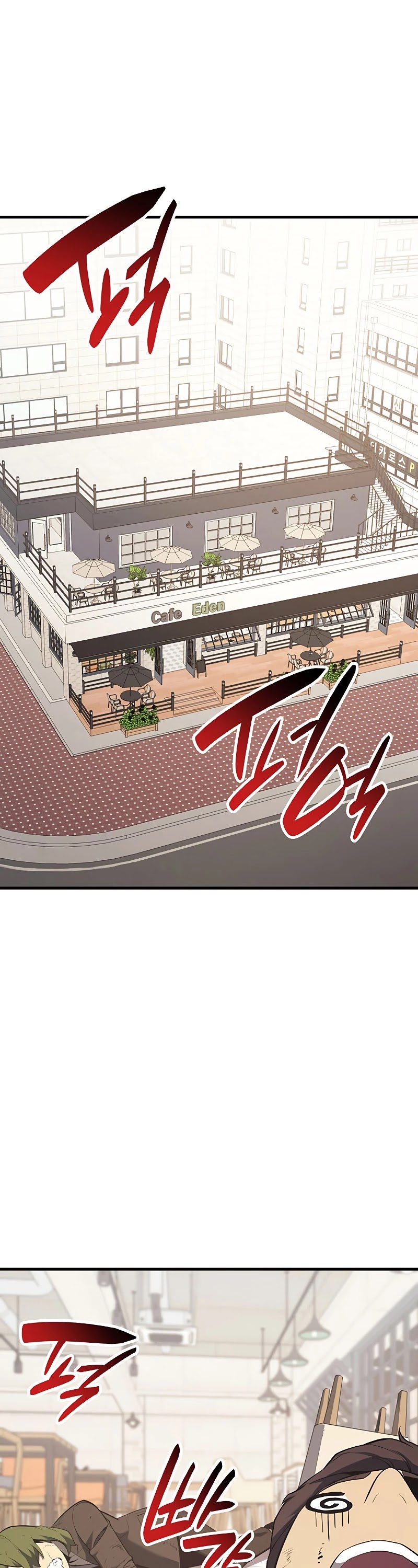 Resurrection of the Catastrophic Hero chapter 25 - page 2