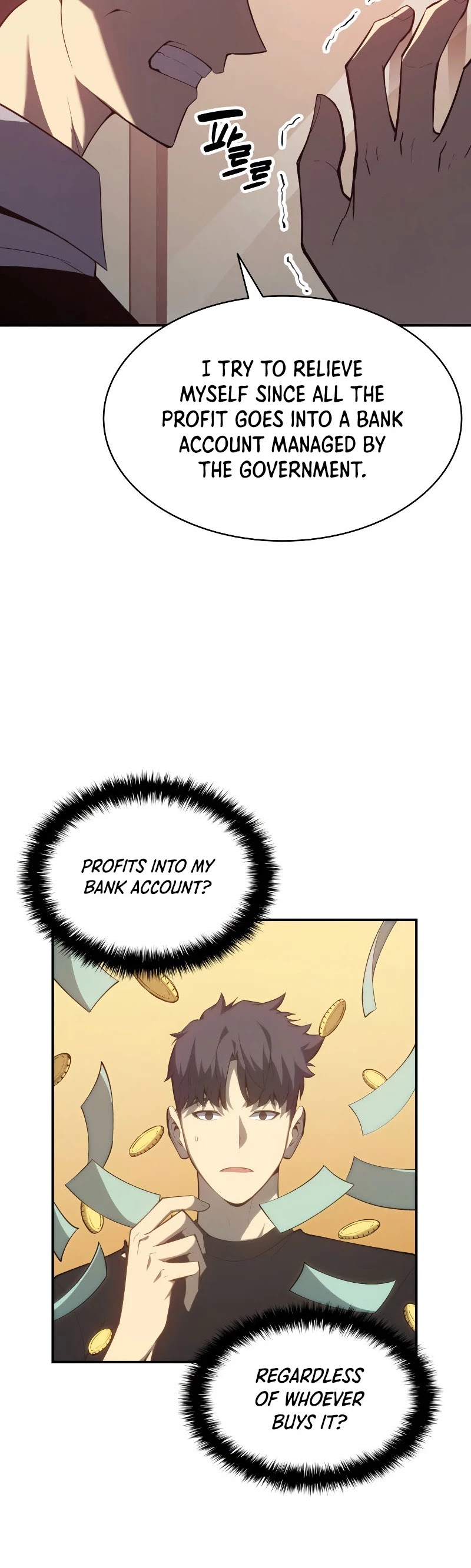 Resurrection of the Catastrophic Hero chapter 20 - page 17